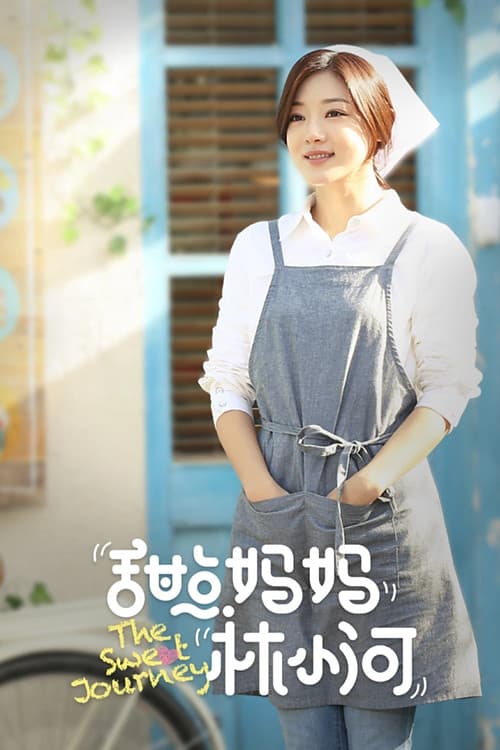 The Sweet Journey Season 1 poster