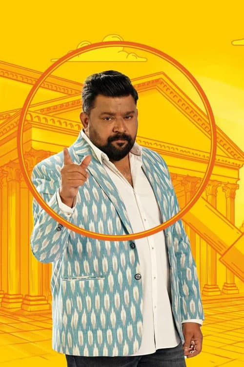 Neeya Naana Season 10 poster