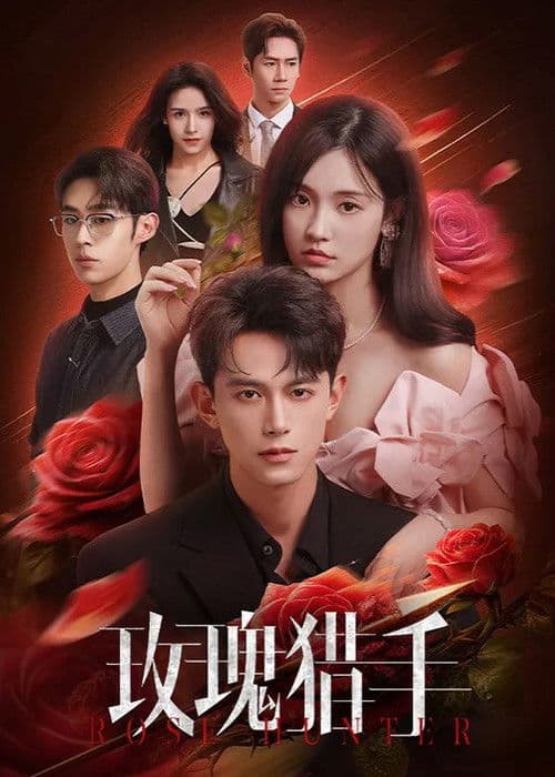 Rose Hunter Season 1 poster
