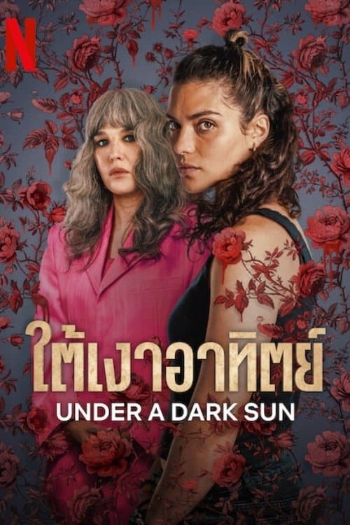 Under a Dark Sun Season 1 poster