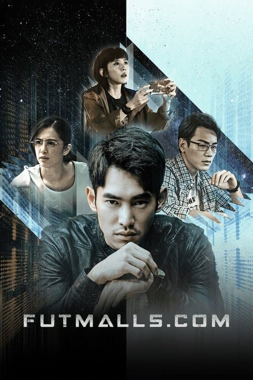Futmalls.com Season 1 poster