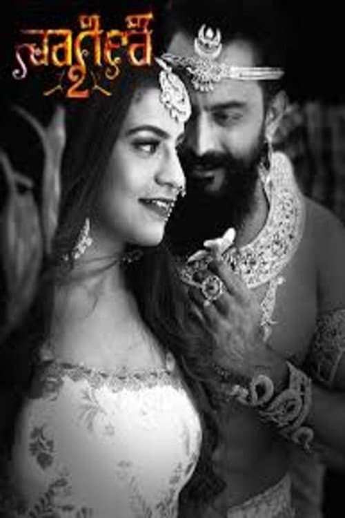 Naagini 2 Season 1 poster
