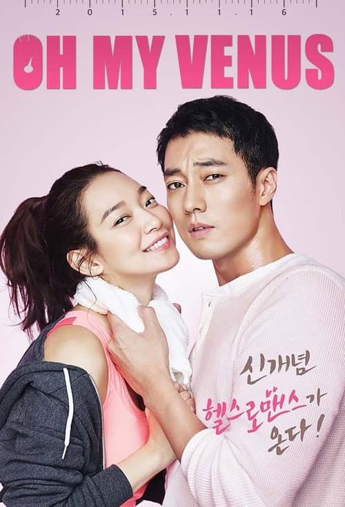Oh My Venus Season 1 poster