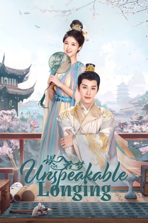 Unspeakable Longing Season 1 poster