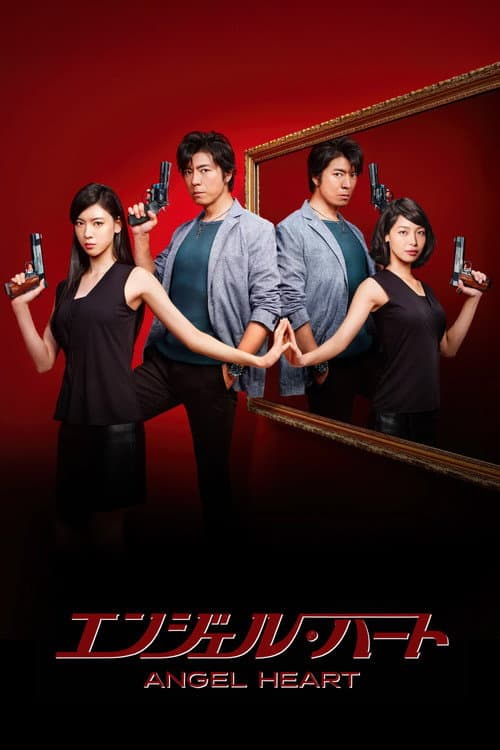 Angel Heart Season 1 poster
