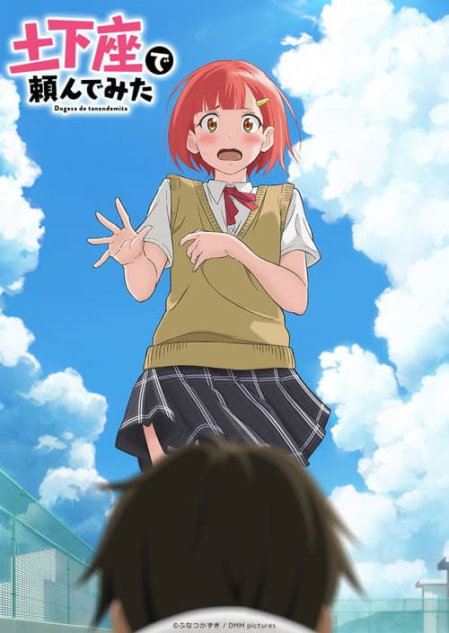 I Tried Asking While Kowtowing Season 1 poster