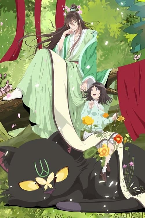 God and Girl Season 1 poster