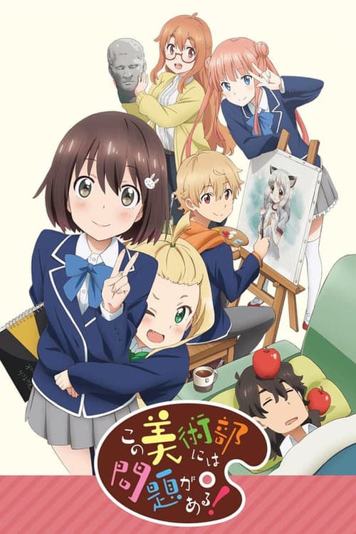 This Art Club Has a Problem! Season 1 poster