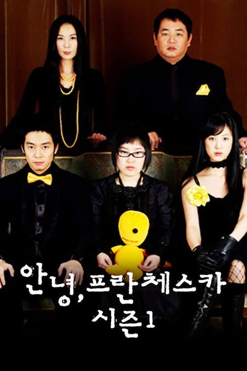 Hello, Franceska Season 1 poster
