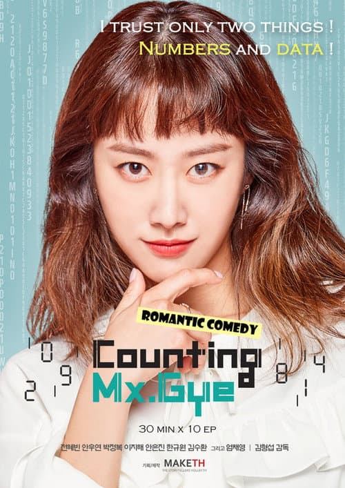 Counting Mx. Gye Season 1 poster