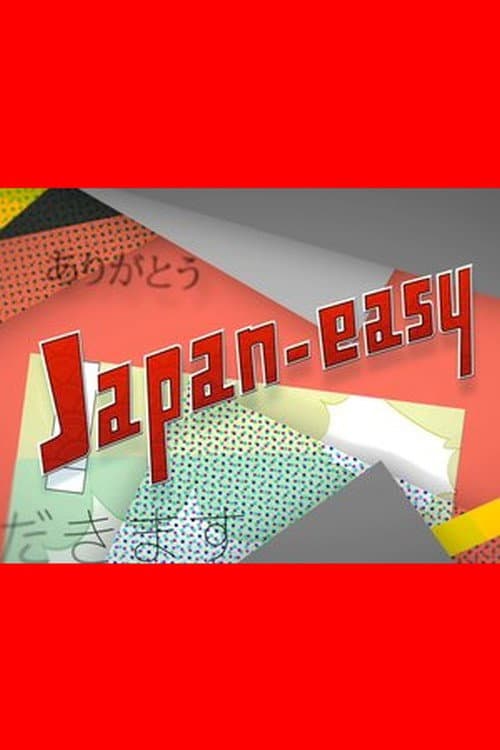 Japan-easy Season 2 poster