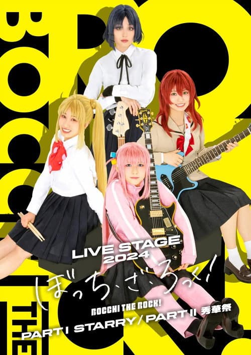 LIVE STAGE Bocchi the Rock! 2024 Season 2 poster