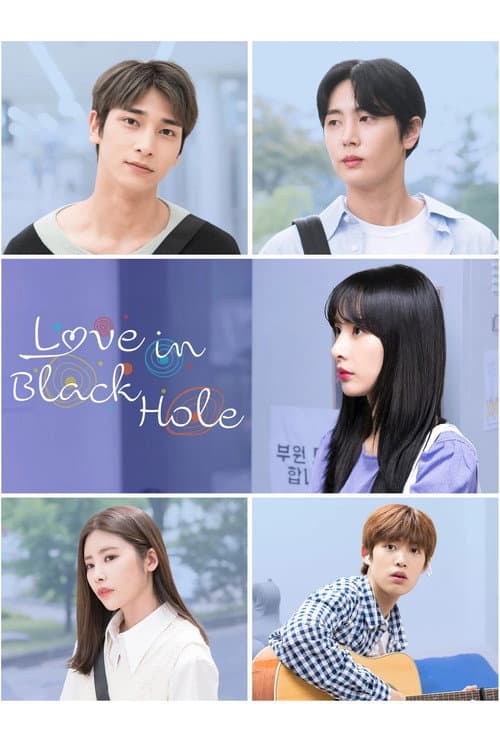 Love in Black Hole Season 1 poster
