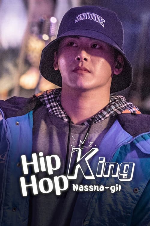 Hip Hop King Season 1 poster