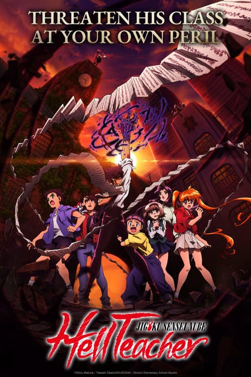 Hell Teacher: Jigoku Sensei Nube Season 1 poster