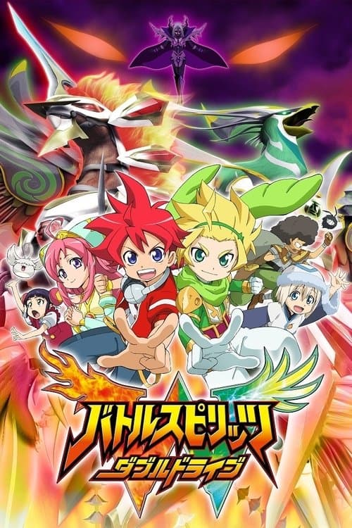 Battle Spirits: Double Drive Season 1 poster