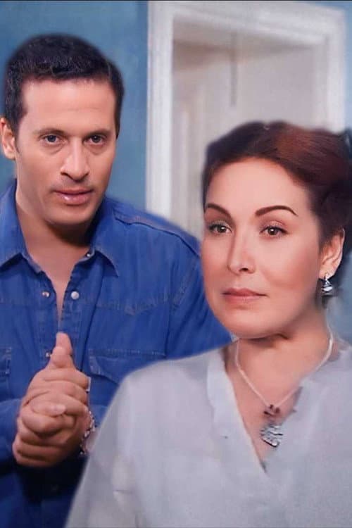 إنتي مين يا حلوة Season 1 poster