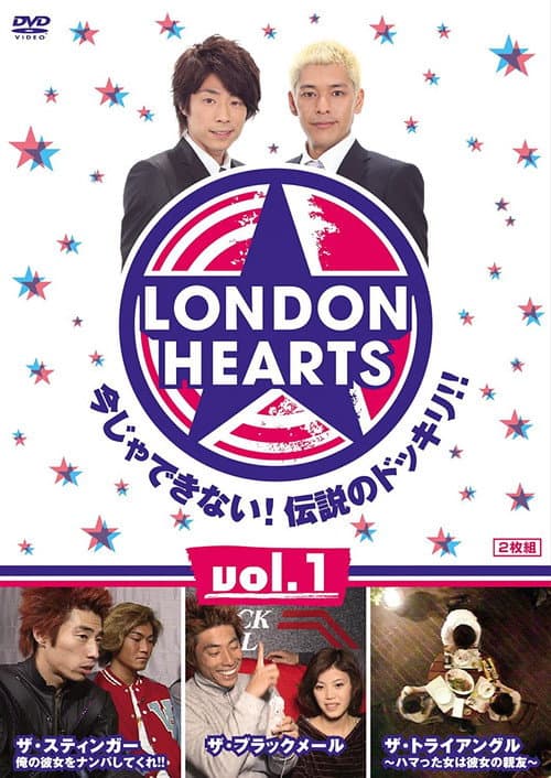 London Hearts Season 2 poster