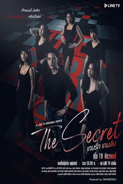 The Secret Season 1 poster