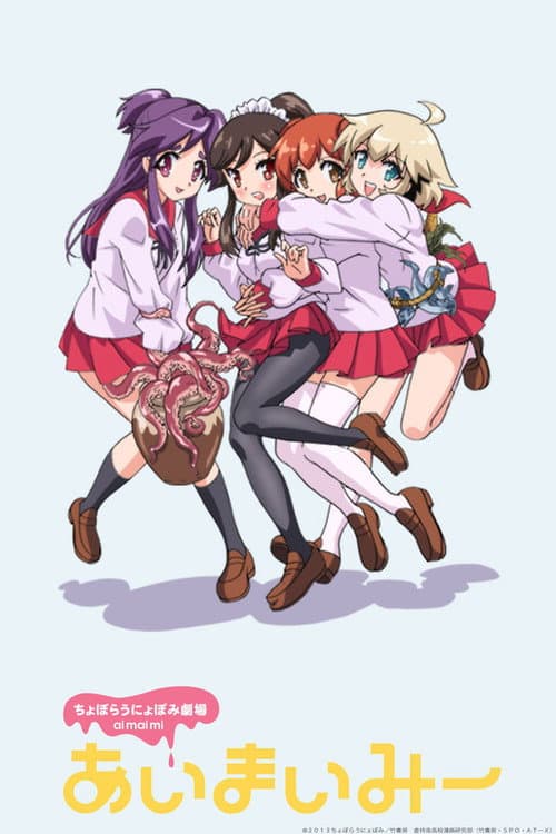 Ai-Mai-Mi Ai Mai Mi poster