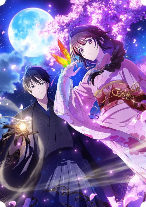 Bride of the Barrier Master Season 1 poster