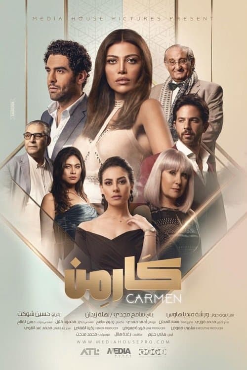 Carmen Season 1 poster
