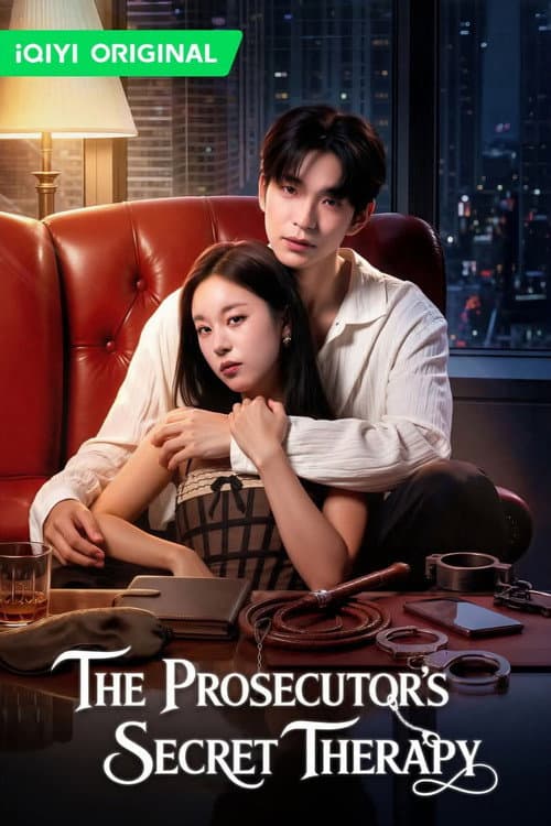 검사의 은밀한 진료 Season 1 poster