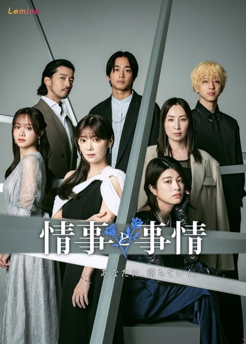 Jouji to Jijou Season 1 poster