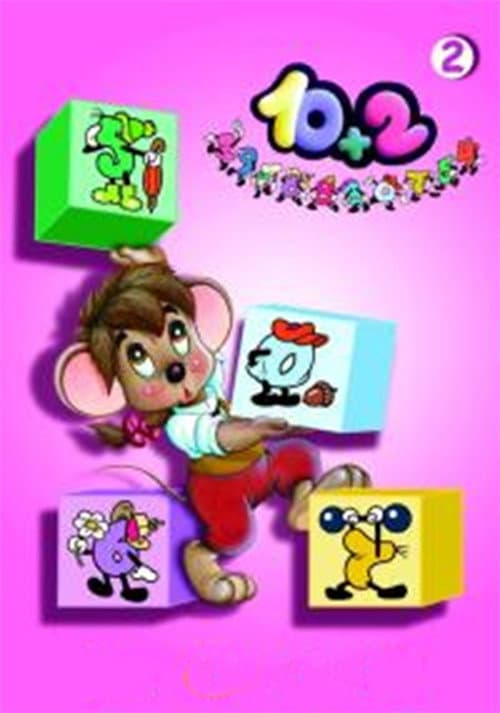 10 + 2 Season 2 poster