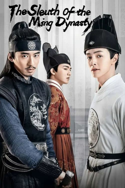 The Sleuth of Ming Dynasty Season 1 poster