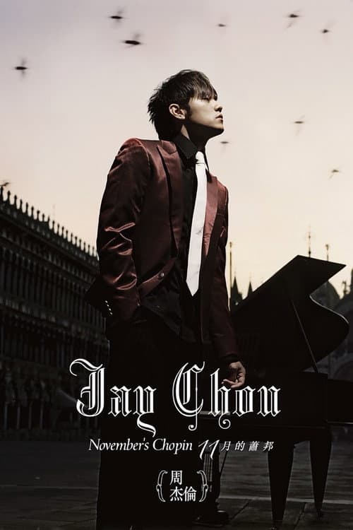 周杰伦 Season 6 poster