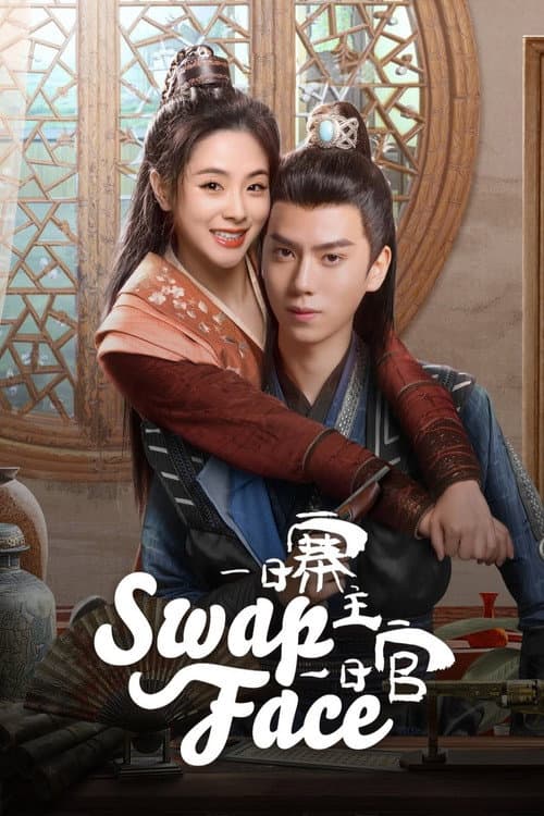 Swap Face Season 1 poster
