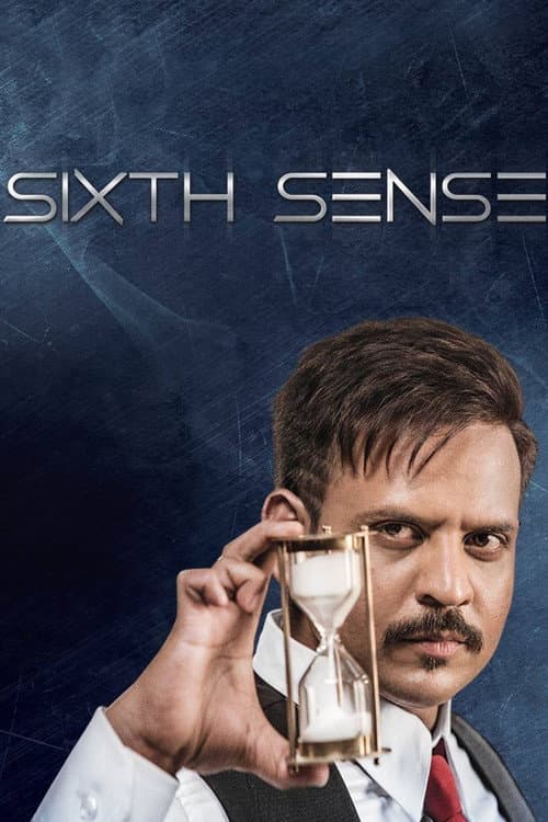 Sixth Sense Season 1 poster