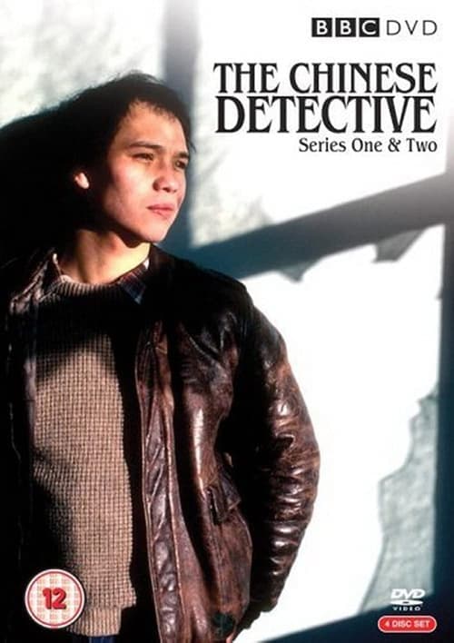 The Chinese Detective Season 2 poster