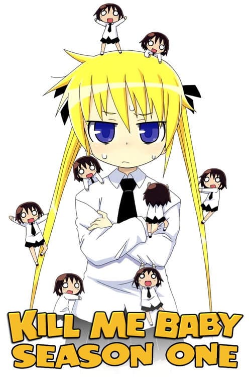 Kill Me Baby Season 1 poster