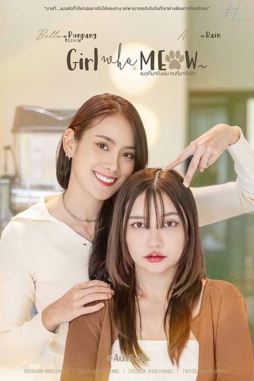 Girl who Meow Season 1 poster