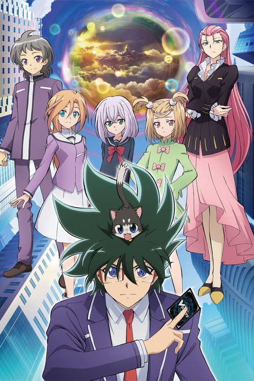 Cardfight!! Vanguard Cardfight!! Vanguard: Shinemon poster