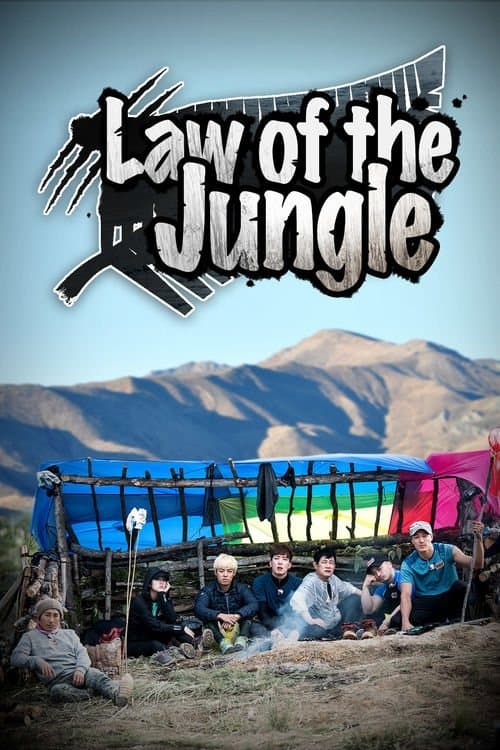 Law of the Jungle Law of the Jungle in Mexico poster