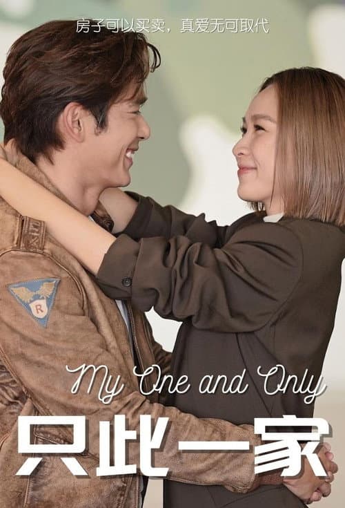 My One and Only Season 1 poster