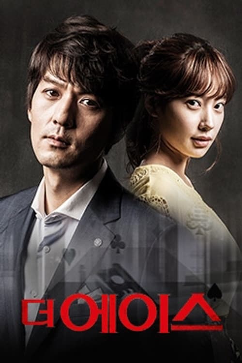 The Ace Season 1 poster