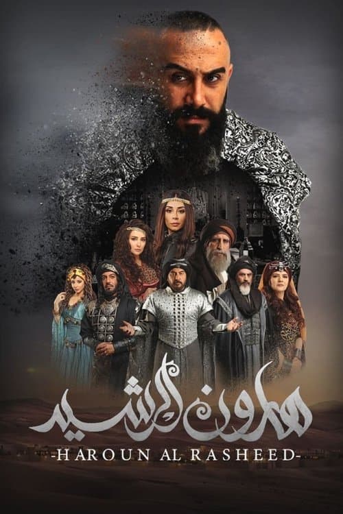 Harun Al-Rashid Season 1 poster