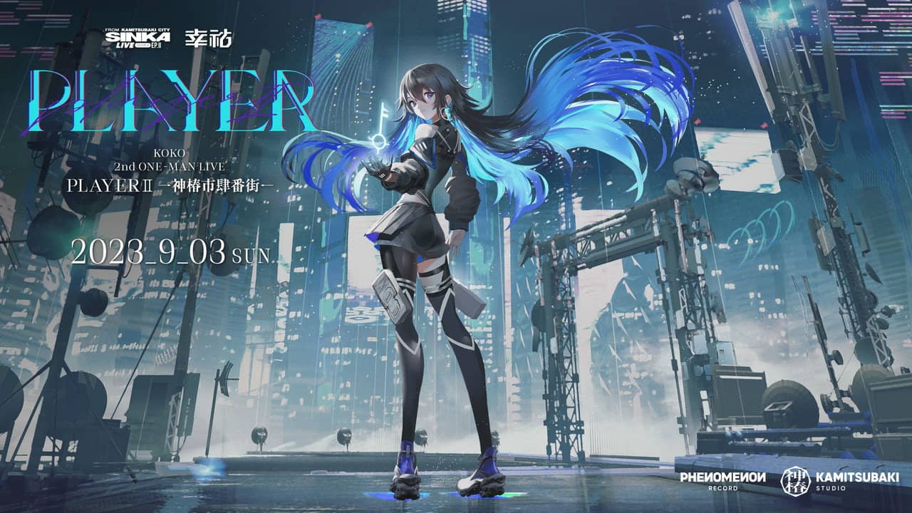 幸祜 2nd ONE-MAN LIVE「PLAYER II -神椿市肆番街-」 backdrop