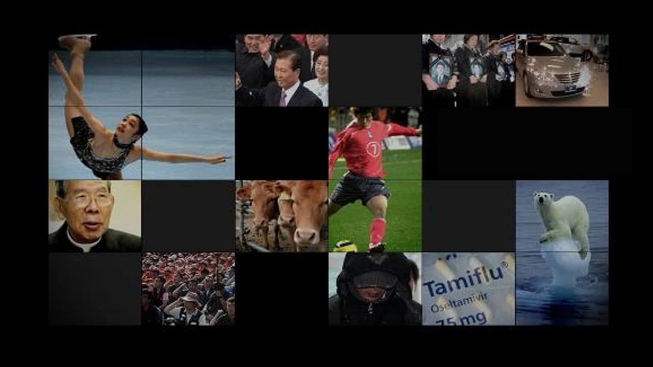 SBS 특집 다큐멘터리 backdrop