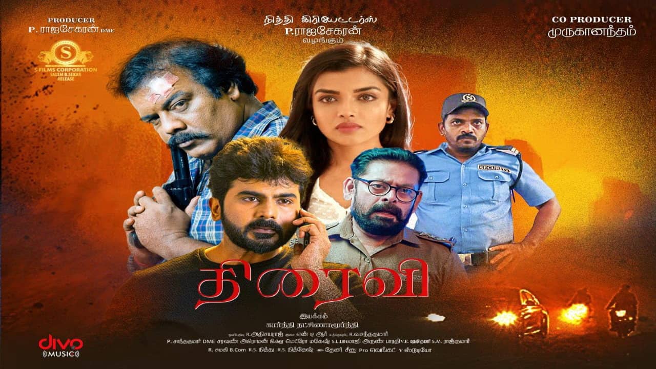 Thiraivi backdrop