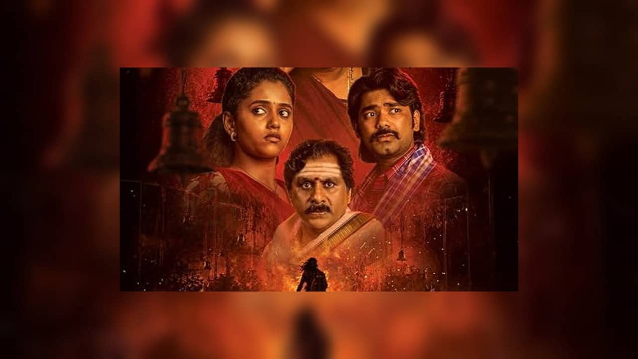 Veerabhadruni Rahasyam backdrop
