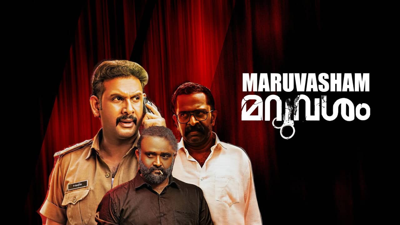 Maruvasham backdrop