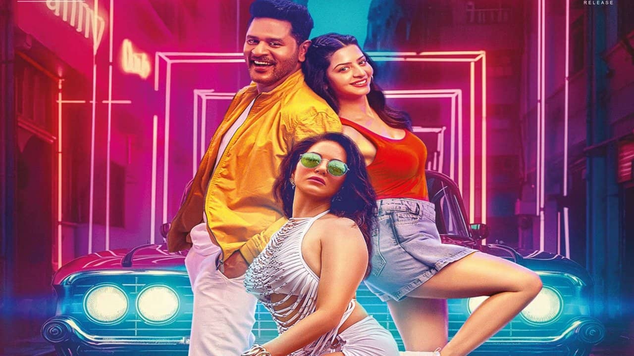 Petta Rap backdrop