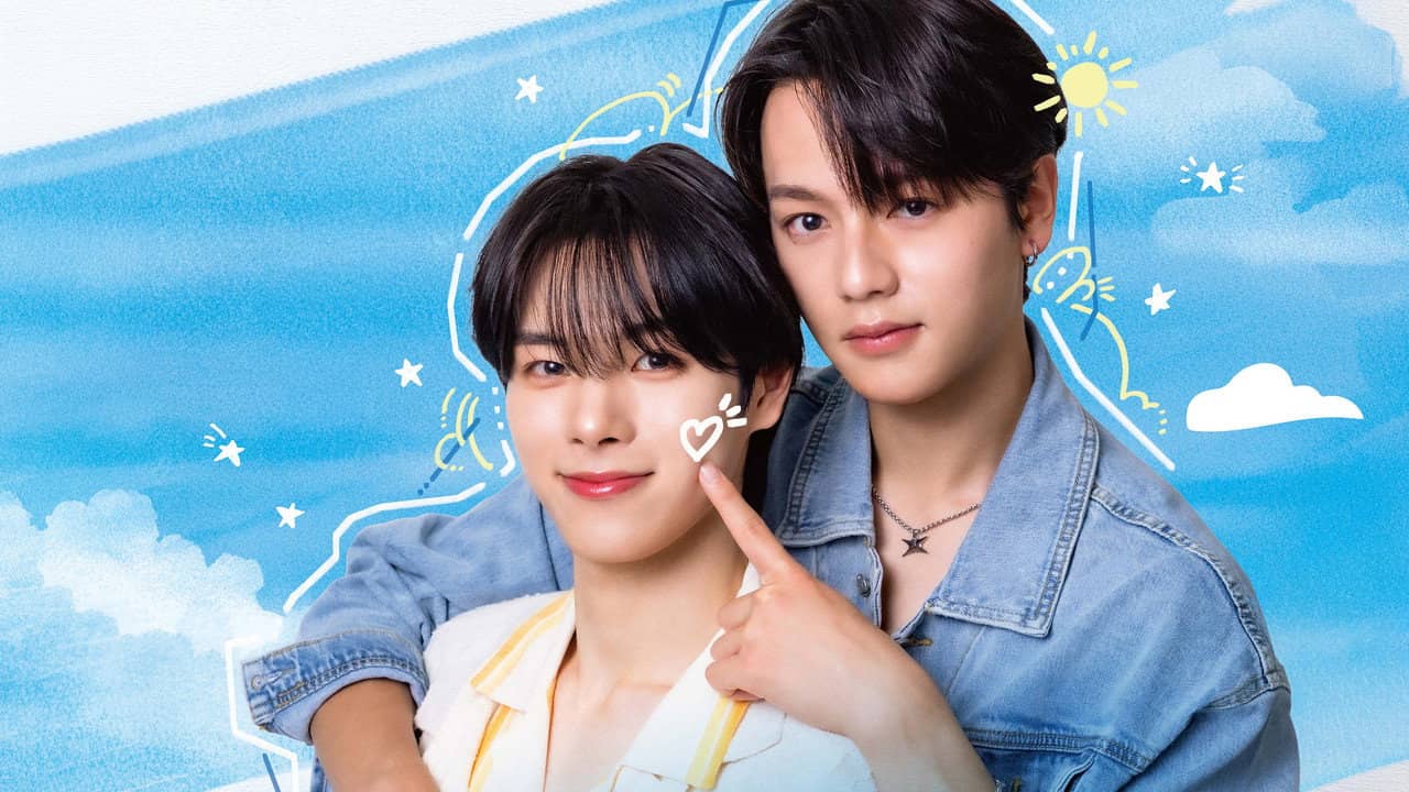 Your Sky: Love After the Rain backdrop
