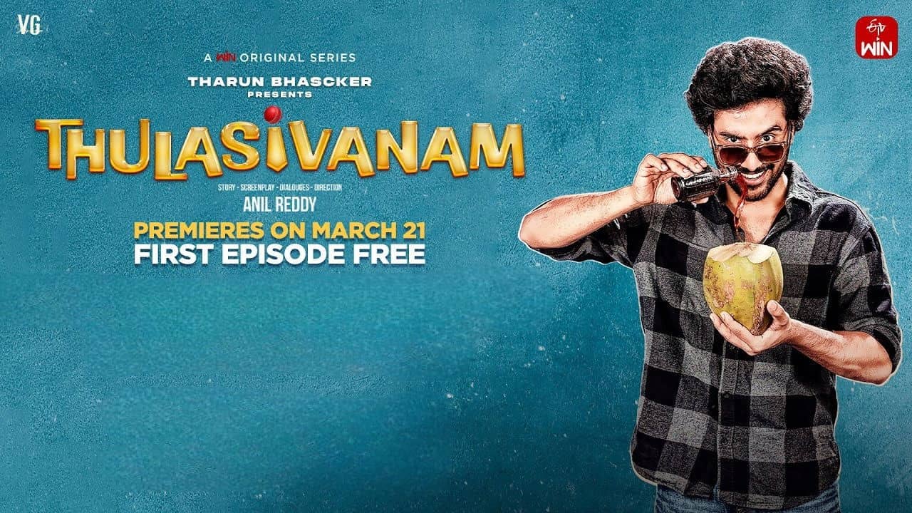 Thulasivanam backdrop