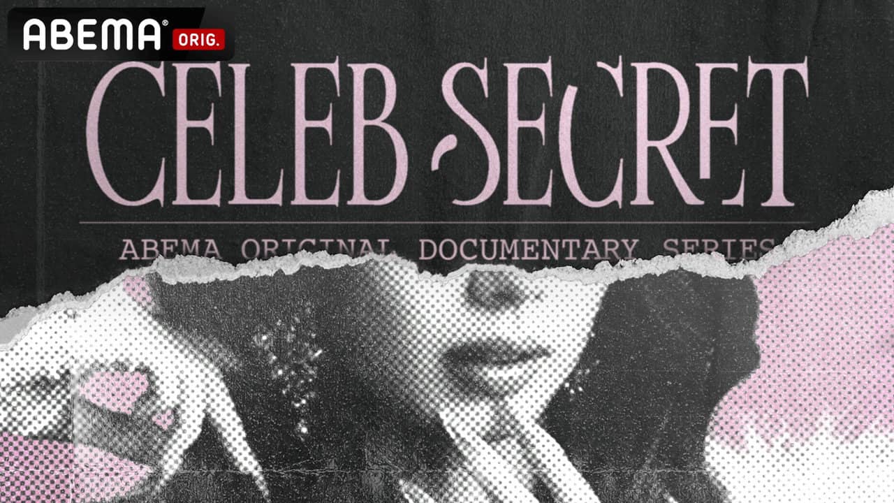 CELEB SECRET backdrop